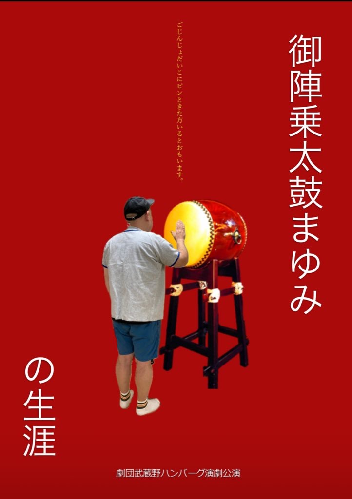 フライヤー